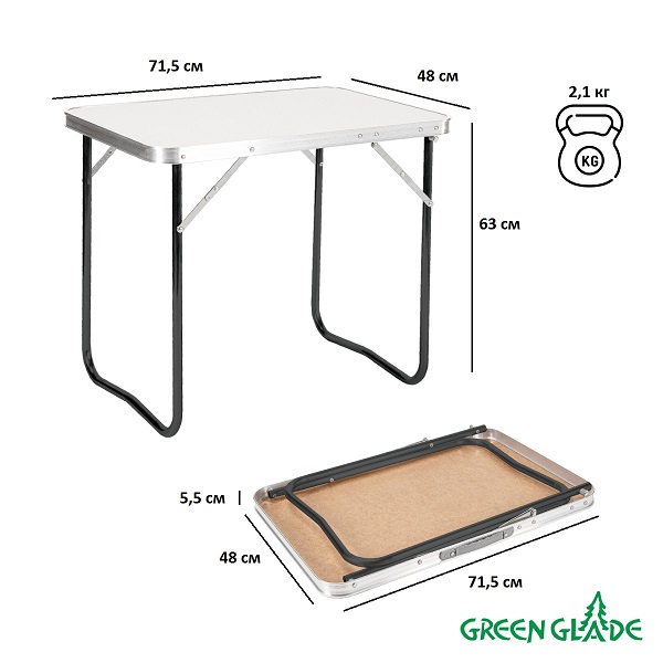 Стол складной Green Glade Р109-01 71,5х48