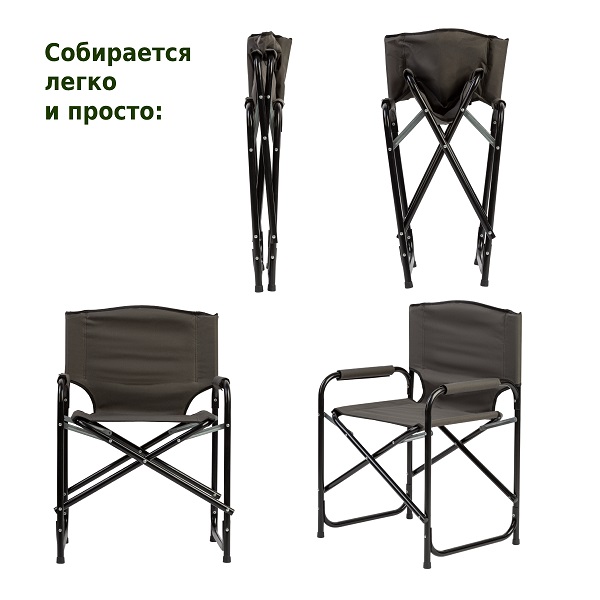 Кресло складное Green Glade РС520 хаки