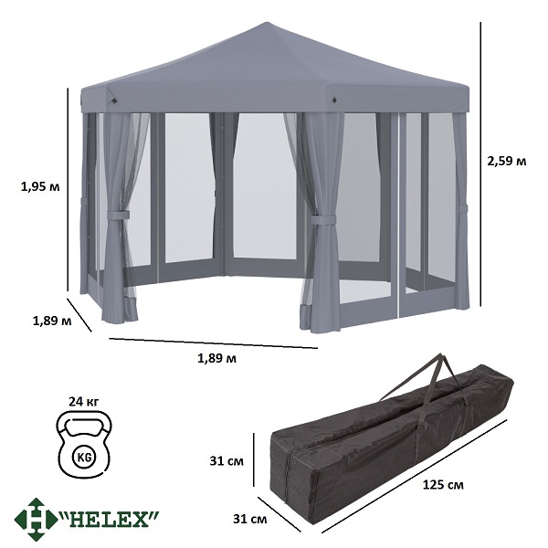 Тент-шатер быстросборный Helex 5431 серый