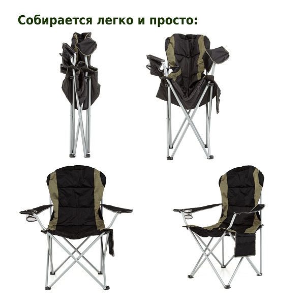 Кресло складное Green Glade M1204