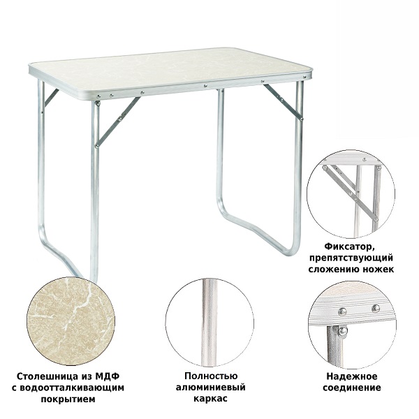 Стол складной Green Glade Р505 80х60