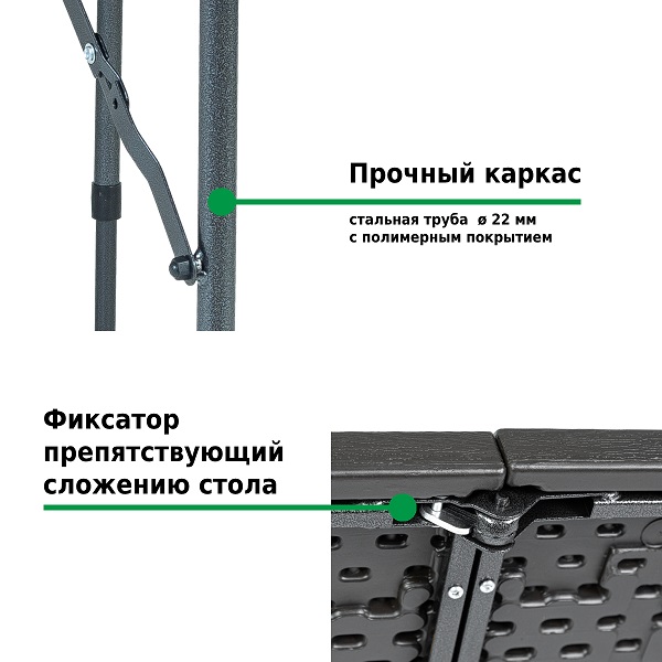 Стол садовый складной Green Glade F2120