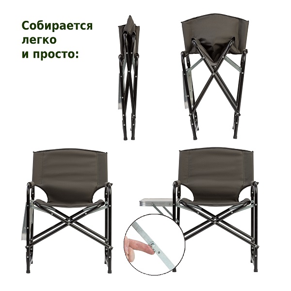 Кресло складное со столиком Green Glade РС521 хаки