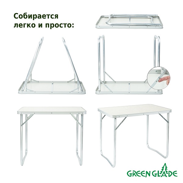Стол складной Green Glade Р505 80х60