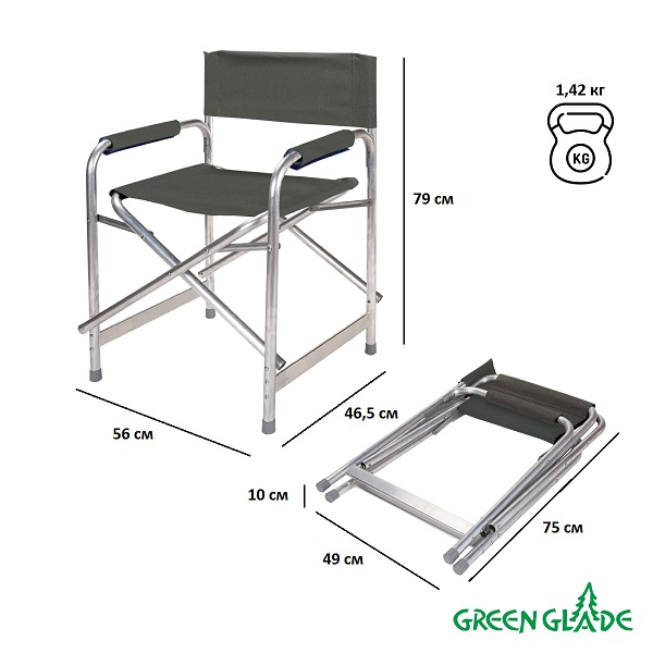 Кресло складное Green Glade Р120 хаки
