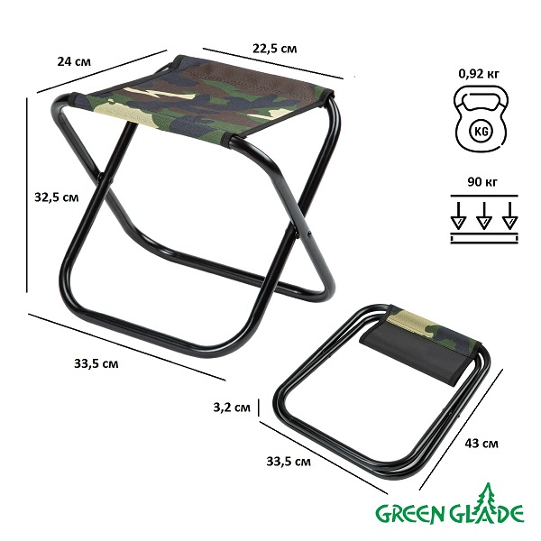 Табурет складной Green Glade РС210 камуфляж
