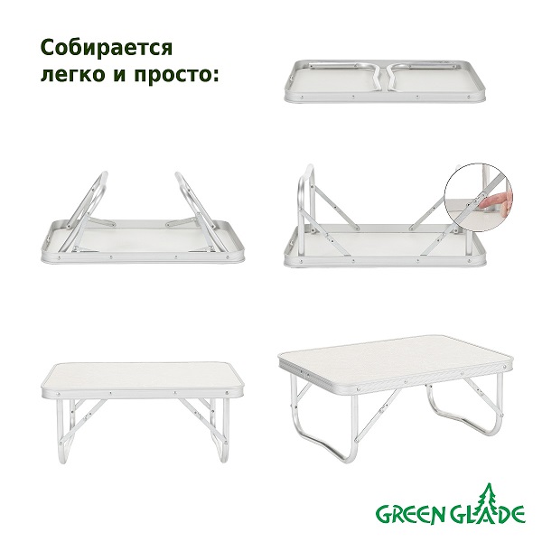 Стол складной Green Glade Р205 60х45