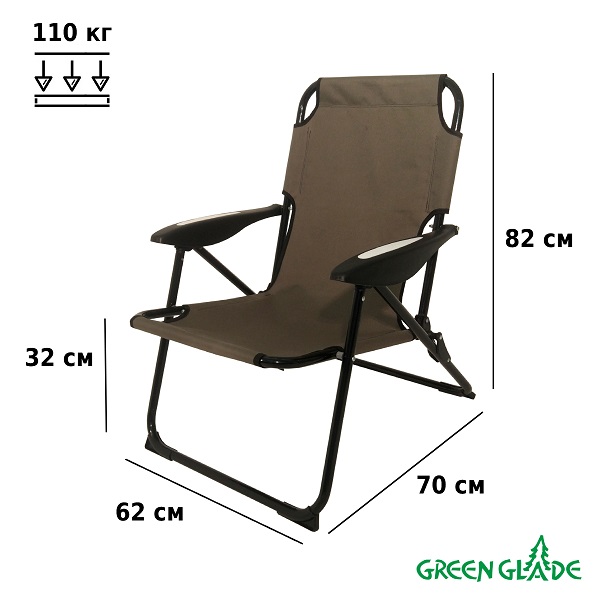 Кресло складное Green Glade РС710 хаки