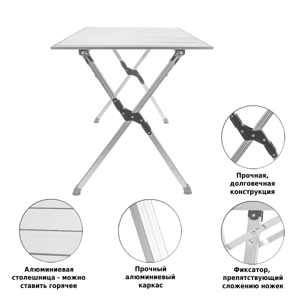 Стол раскладной Green Glade 5203 140х70