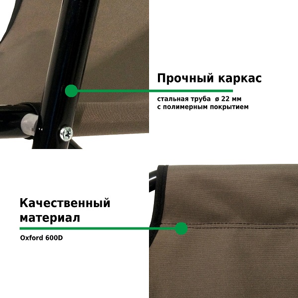 Кресло складное Green Glade РС710 хаки